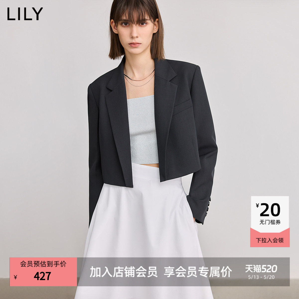 【商场同款】LILY2025格雷系设计感时髦通勤西装外套女小个子