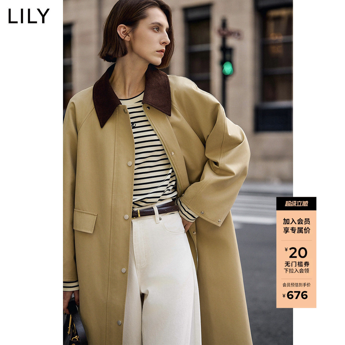 LILY2025新款女装法式高级感撞色翻领经典卡其色中长款风衣外套