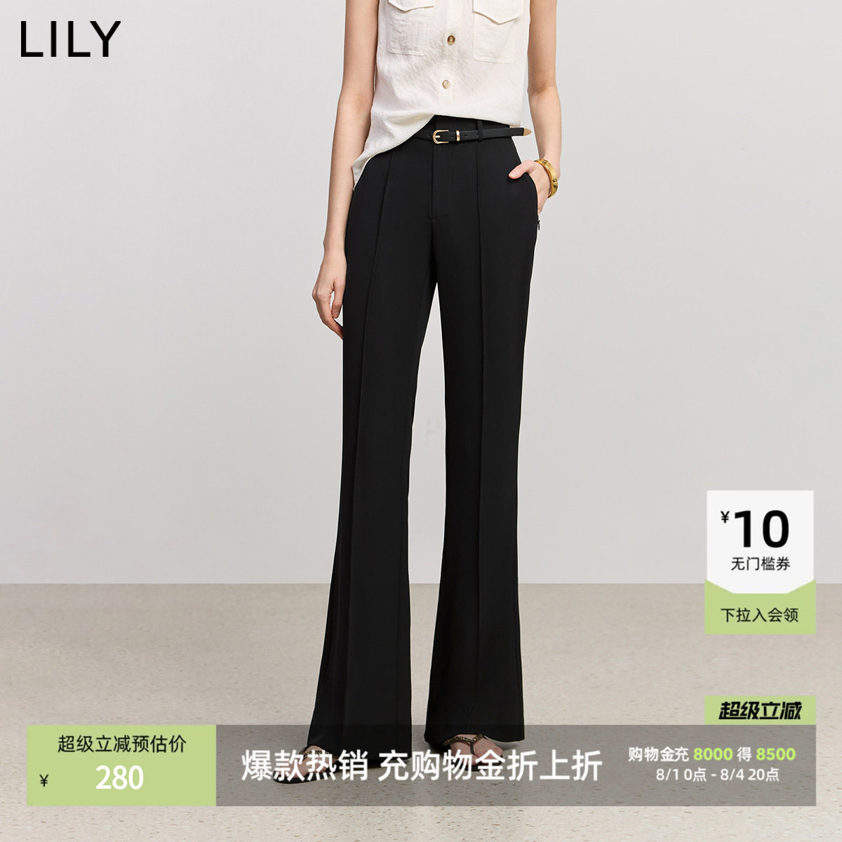 LILY超模小黑裤微喇通勤休闲裤