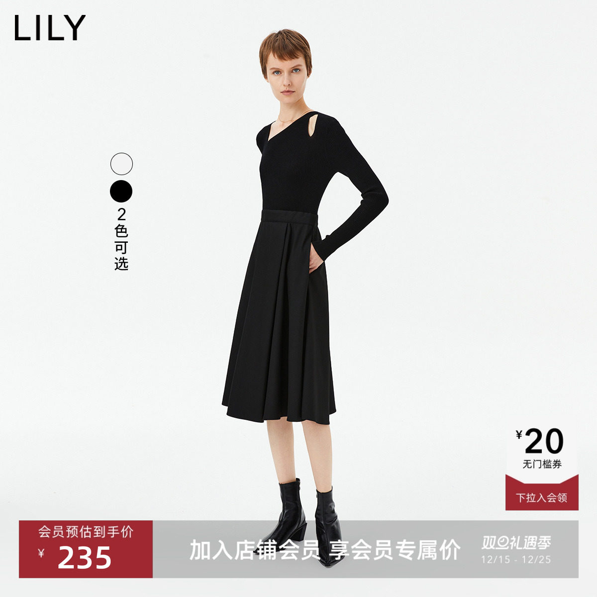 收腰拼接设计，收放自如刻画曼妙身材。