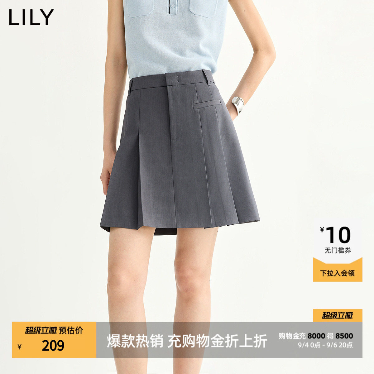 LILY通勤女装格雷简约百褶半身裙图片