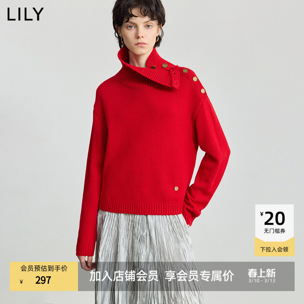 LILY2025冬新款女装羊毛混纺高领套头百搭通勤加厚纯色针织衫毛衣