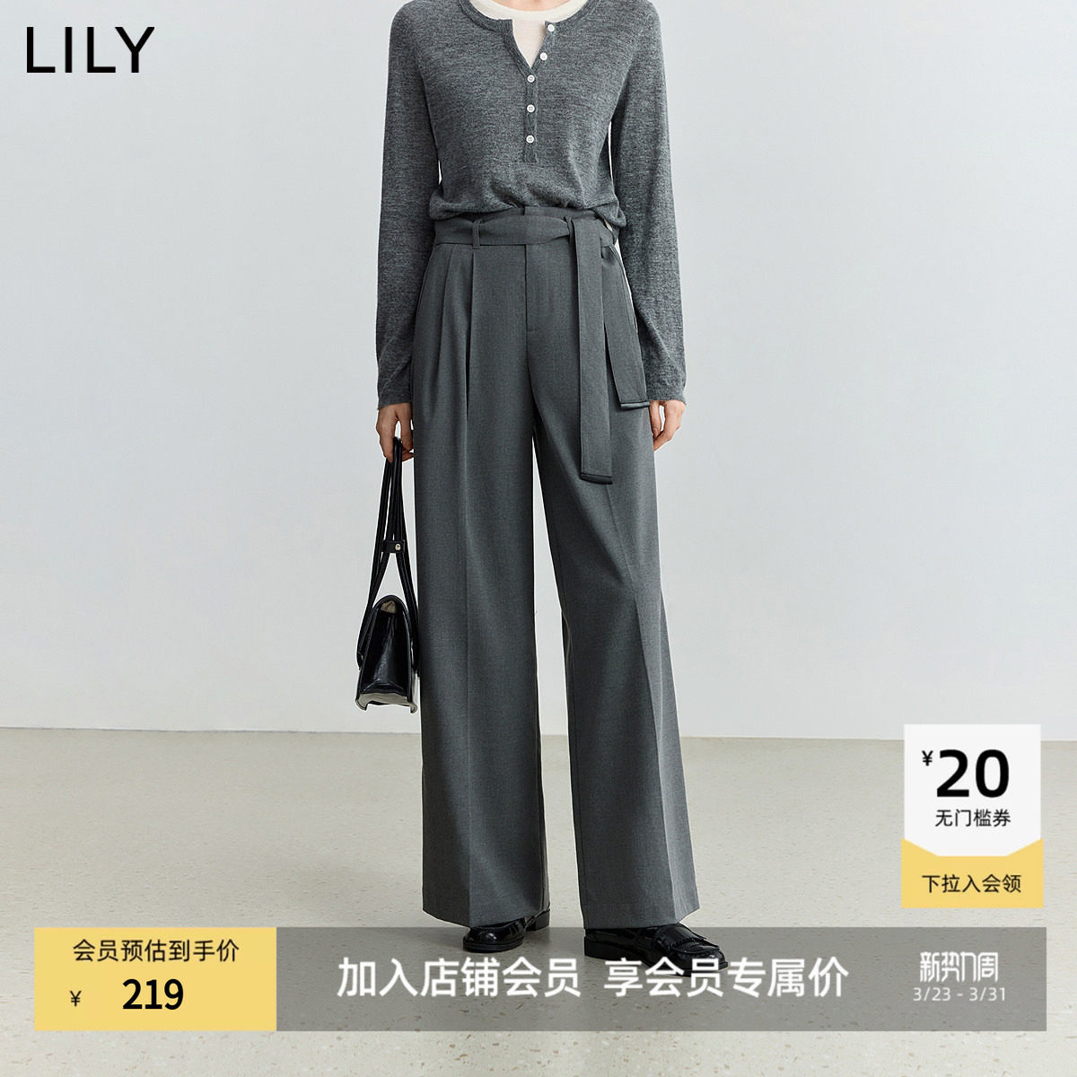 【商场同款】LILY2025新款女装格雷系收腰通勤阔腿裤休闲裤西