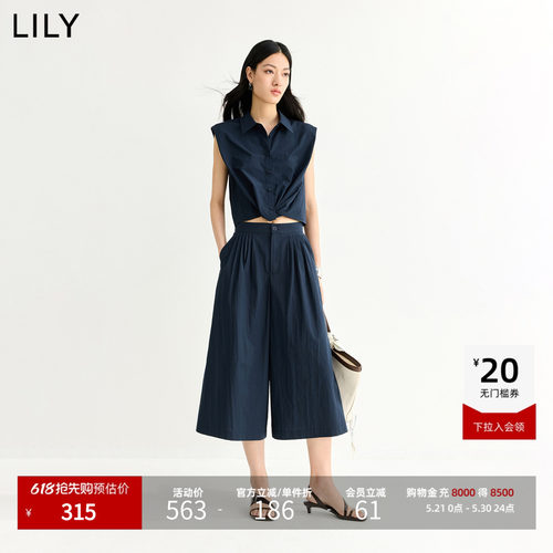 LILY2026夏新款简约老钱风松弛感宽松通勤纯色休闲裤七分阔腿裤女