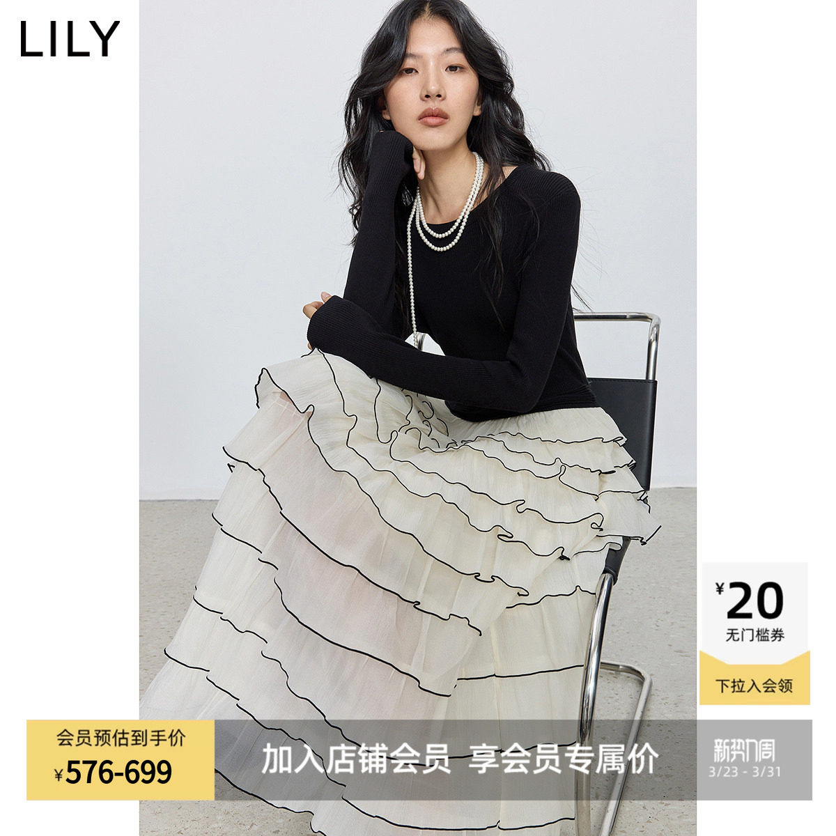 LILY2026冬新款法式醋酸高腰修身网纱连衣裙气质通勤蛋糕长裙