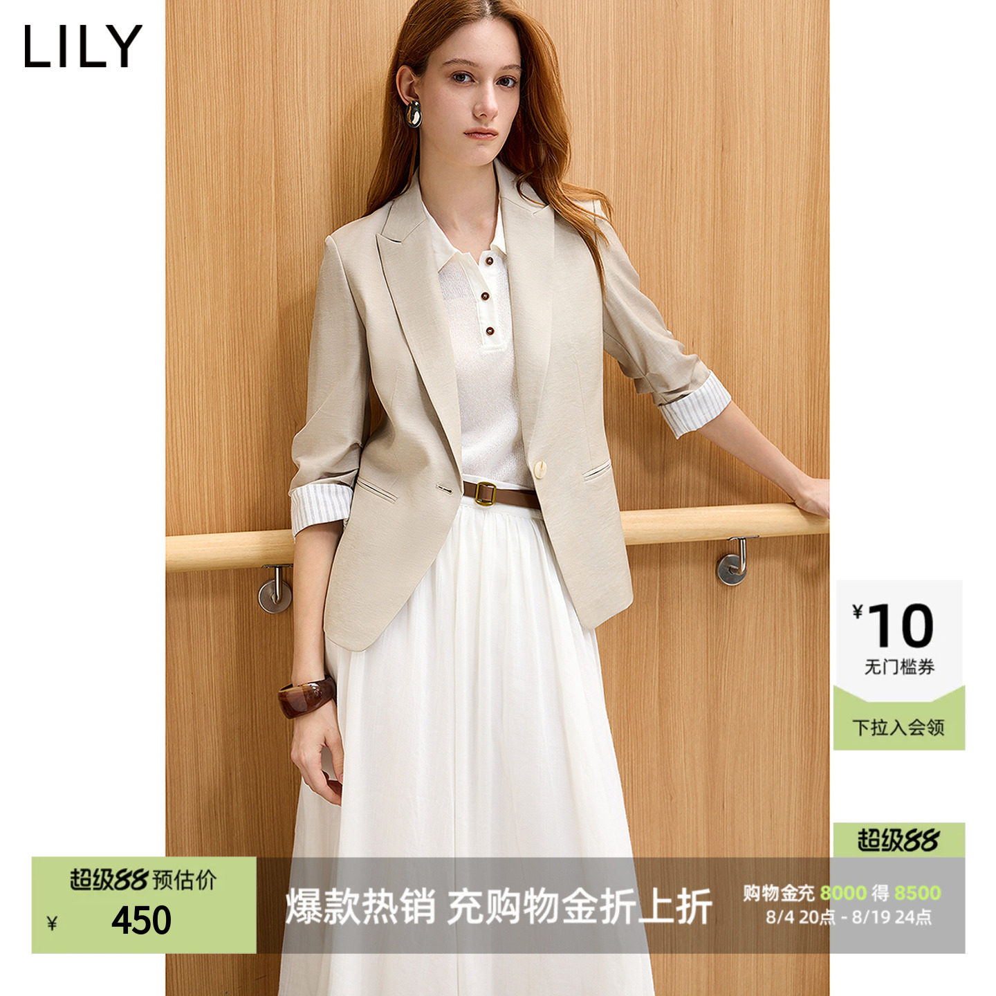 LILY2026夏新款女装莱赛尔亚麻混纺老钱风抽褶七分袖通勤西装外套 - 实物图