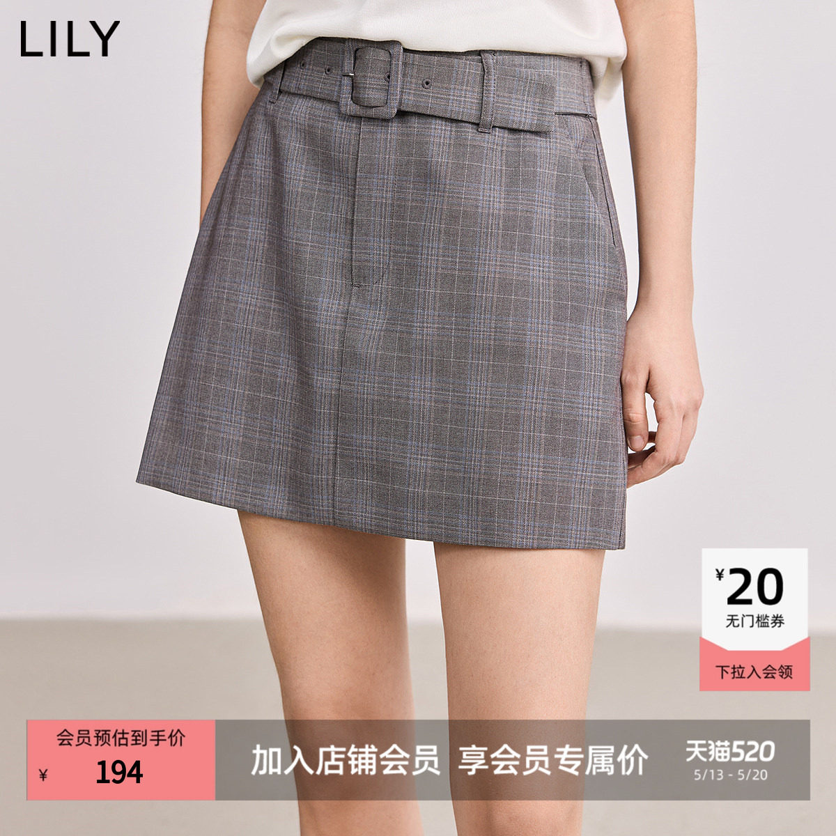 【商场同款】LILY2025新款经典格纹低腰防走光直筒裙半身裙女