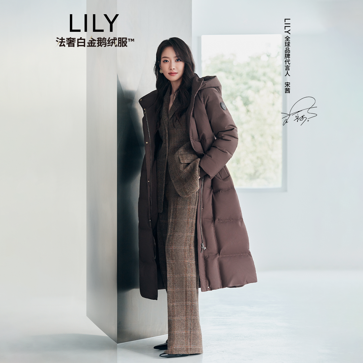 【法奢白金鹅绒服】商场同款LILY2025冬新款老钱连帽羽绒服外套女