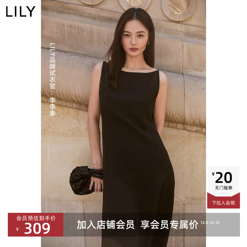 LILY醋酸混纺一字领吊带连衣裙