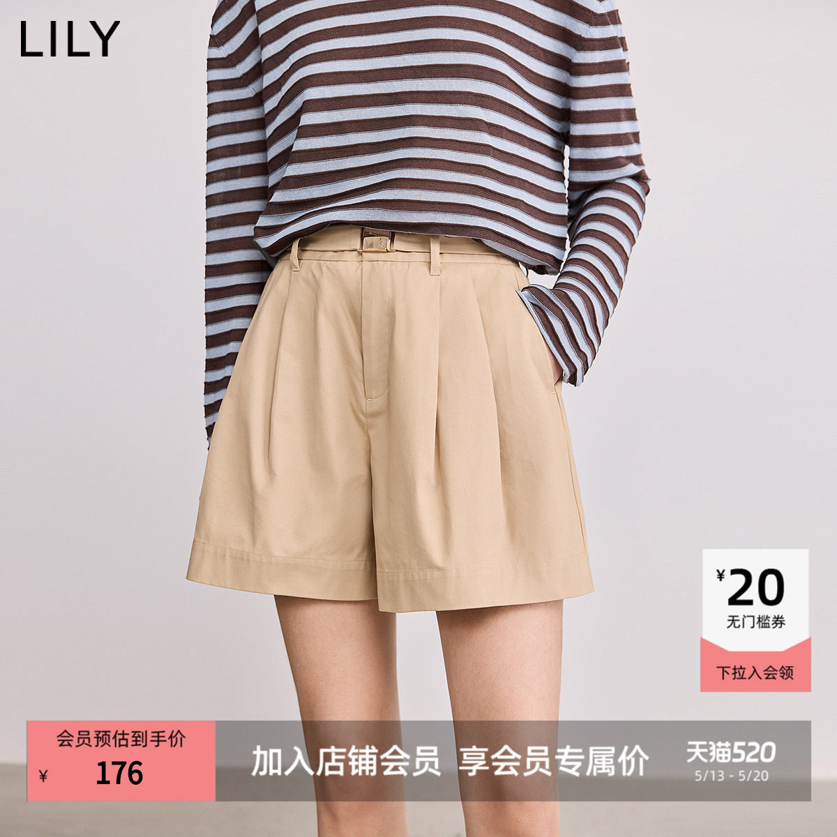 【商场同款】LILY2025新款全棉宽松高腰百搭休闲裤短裤女裤子