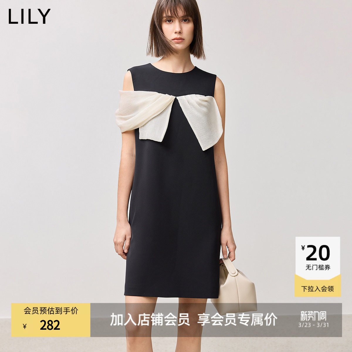 【LILY时光小黑裙】商场同款2025新款女装撞色无袖直筒裙连衣