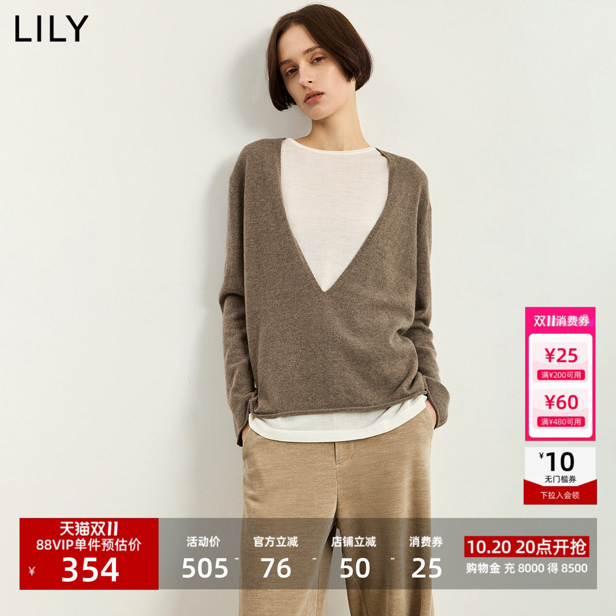 100%羊毛LILY2026冬新款复古假两件宽松通勤长袖套头针织衫毛衣女