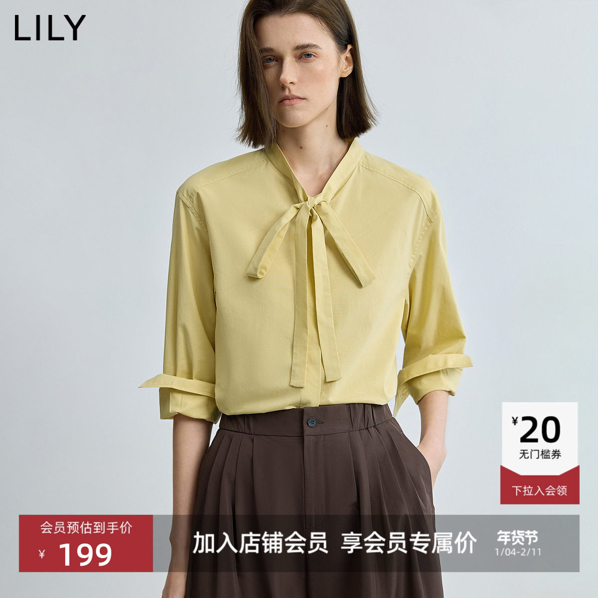 LILY2025新款女装法式经典系带领休闲气质通勤纯色长袖衬衫外套,女装/女士精品,衬衫,淘宝优惠券,粉丝福利购,淘宝优惠卷