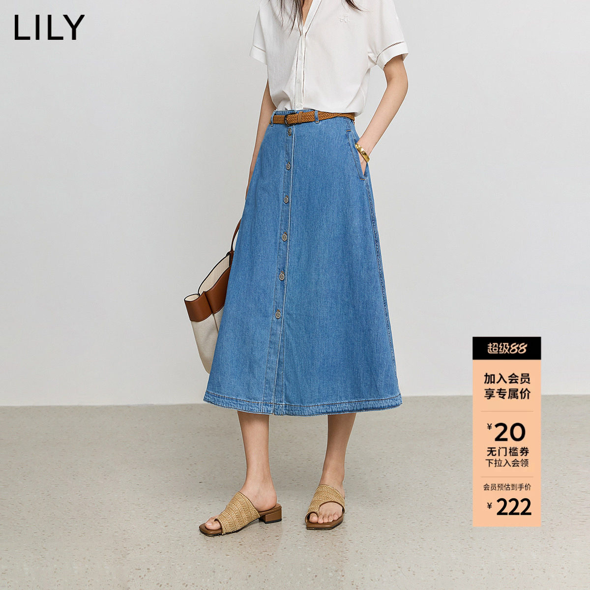 【商场同款】LILY2025新款复古棉麻休闲百搭通勤A字裙半身裙女