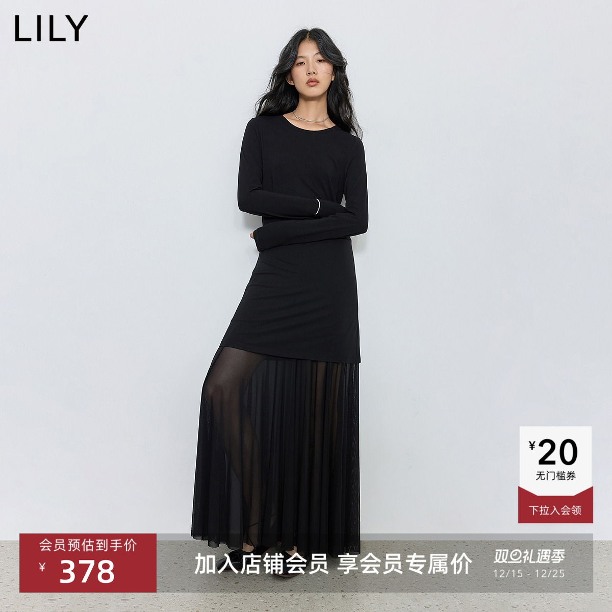 LILY通勤收腰长袖法式针织连衣裙