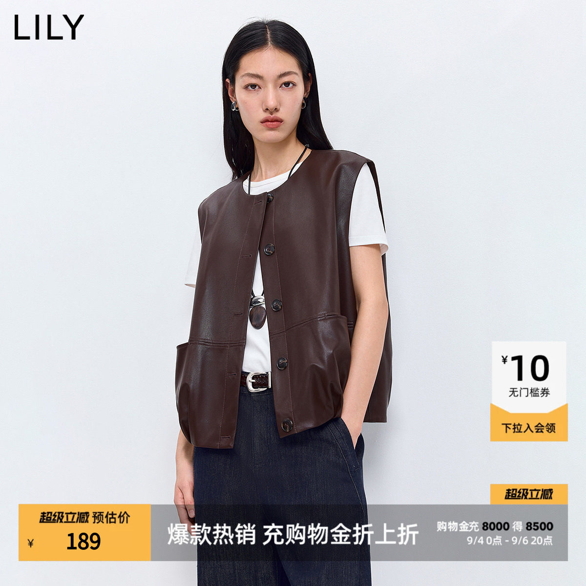 LILY通勤短款百搭气质无袖马甲图片