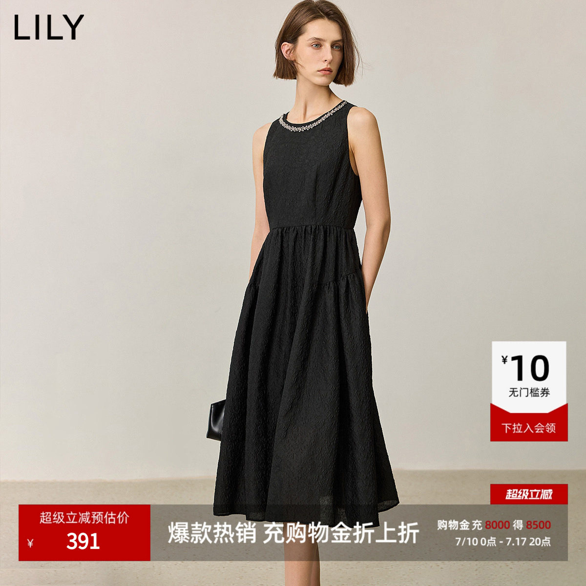 小黑裙LILY2025新款法式通勤休闲钉珠圆领无袖收腰连衣裙女长裙