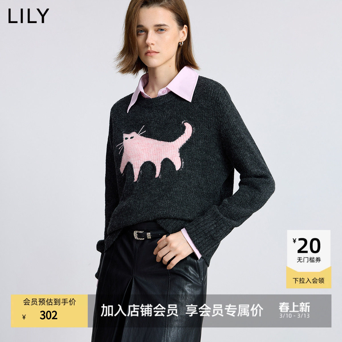 LILY2025冬新款女装含羊毛撞色猫咪提花套头圆领休闲针织衫毛衣