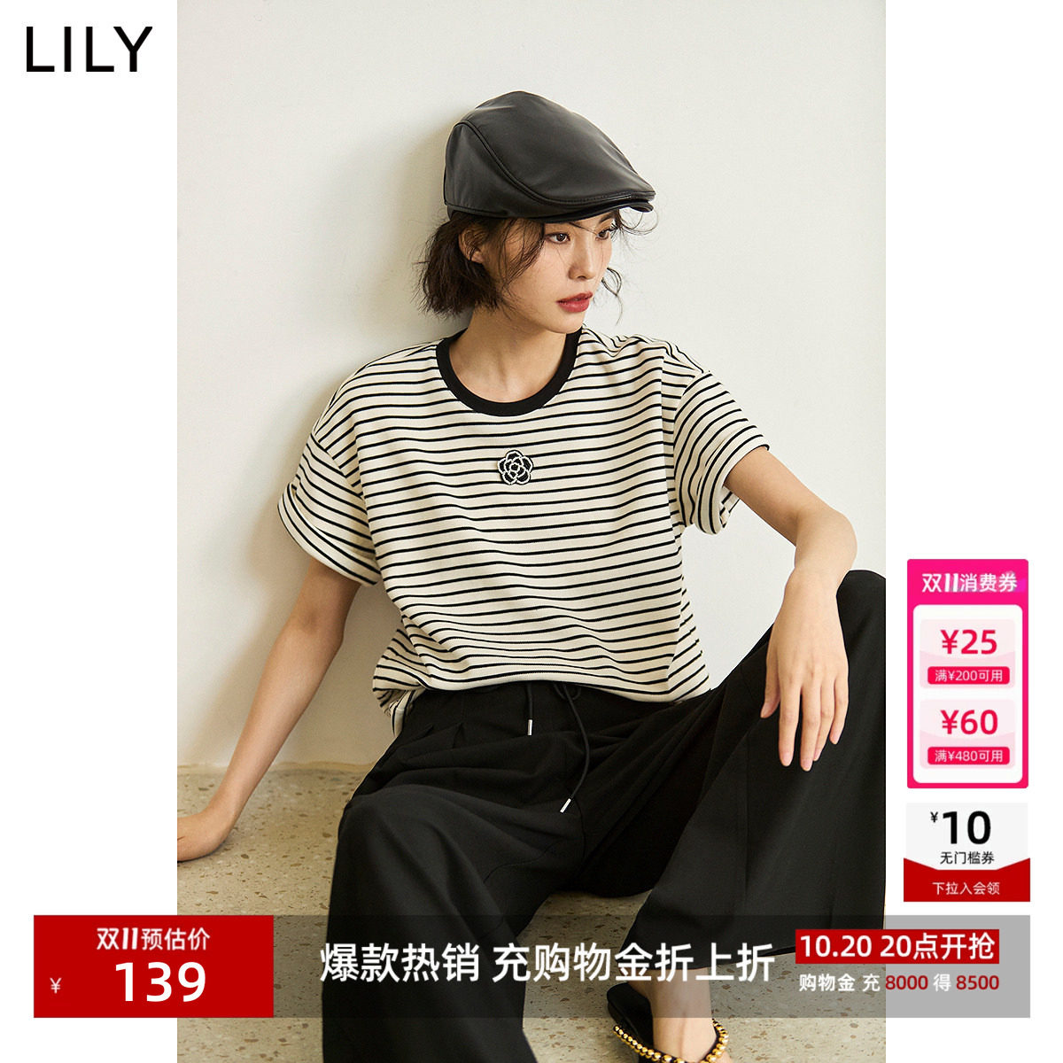 LILY2026新款女装时尚休闲通勤款百搭宽松舒适透气条纹短袖T恤