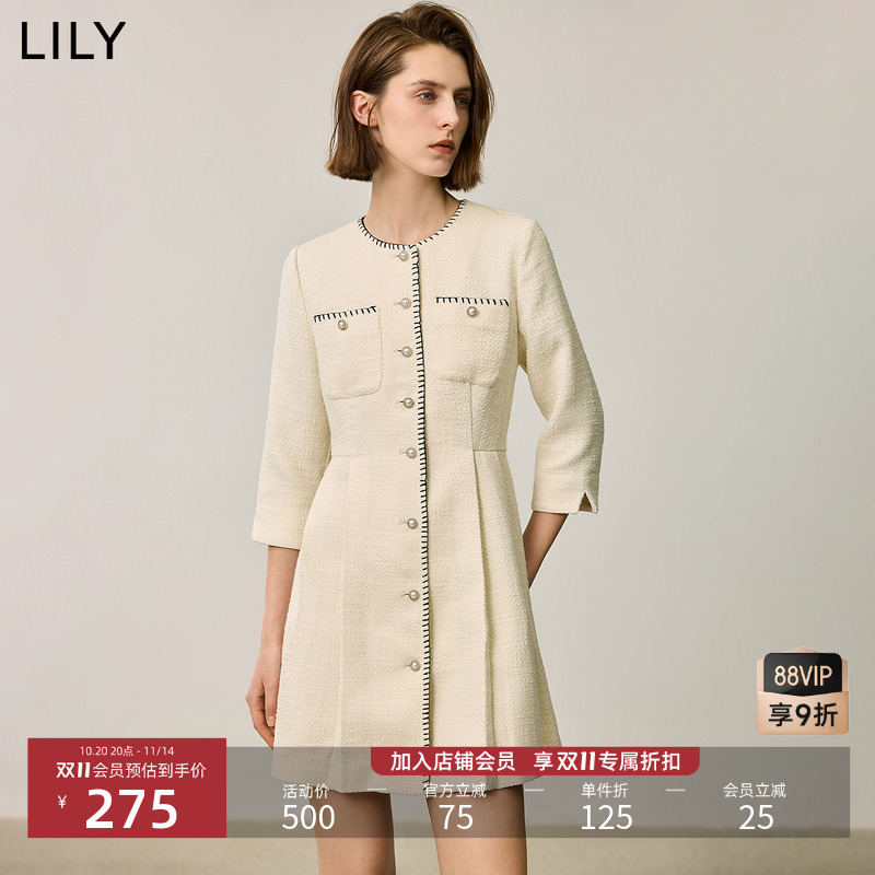 小香风撞色边LILY七分袖连衣裙