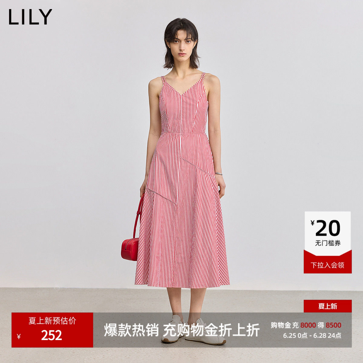【商场同款】LILY2025夏新款全棉收腰V领百搭红色吊带裙连衣