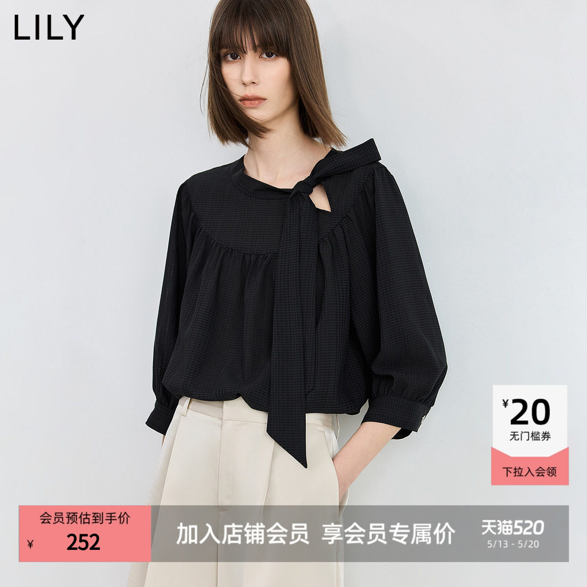 LILY2026新款法式飘带领设计感抽褶泡泡袖上衣七分袖宽松雪纺