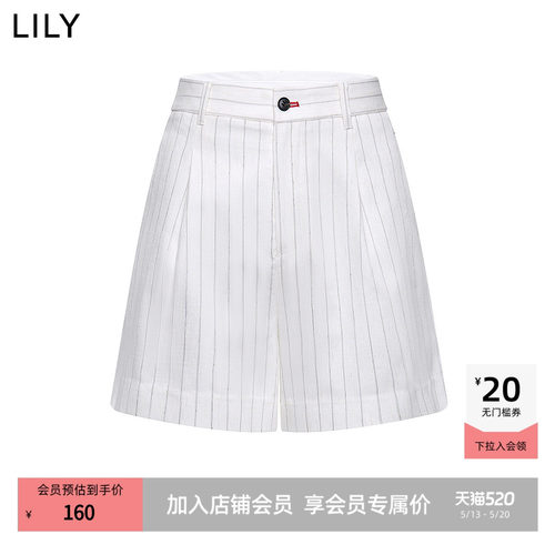 LILY通勤撞色女装简约条纹短裤