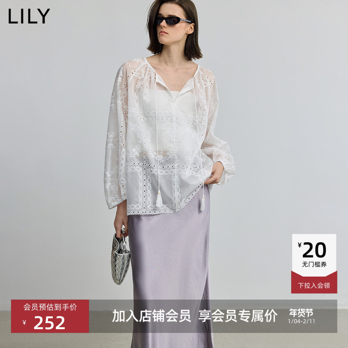 LILY2025新款法式镂空蕾丝绣花流苏休闲薄款白色雪纺衫套头衫女,女装/女士精品,蕾丝衫/雪纺衫,淘宝优惠券,粉丝福利购,淘宝优惠卷
