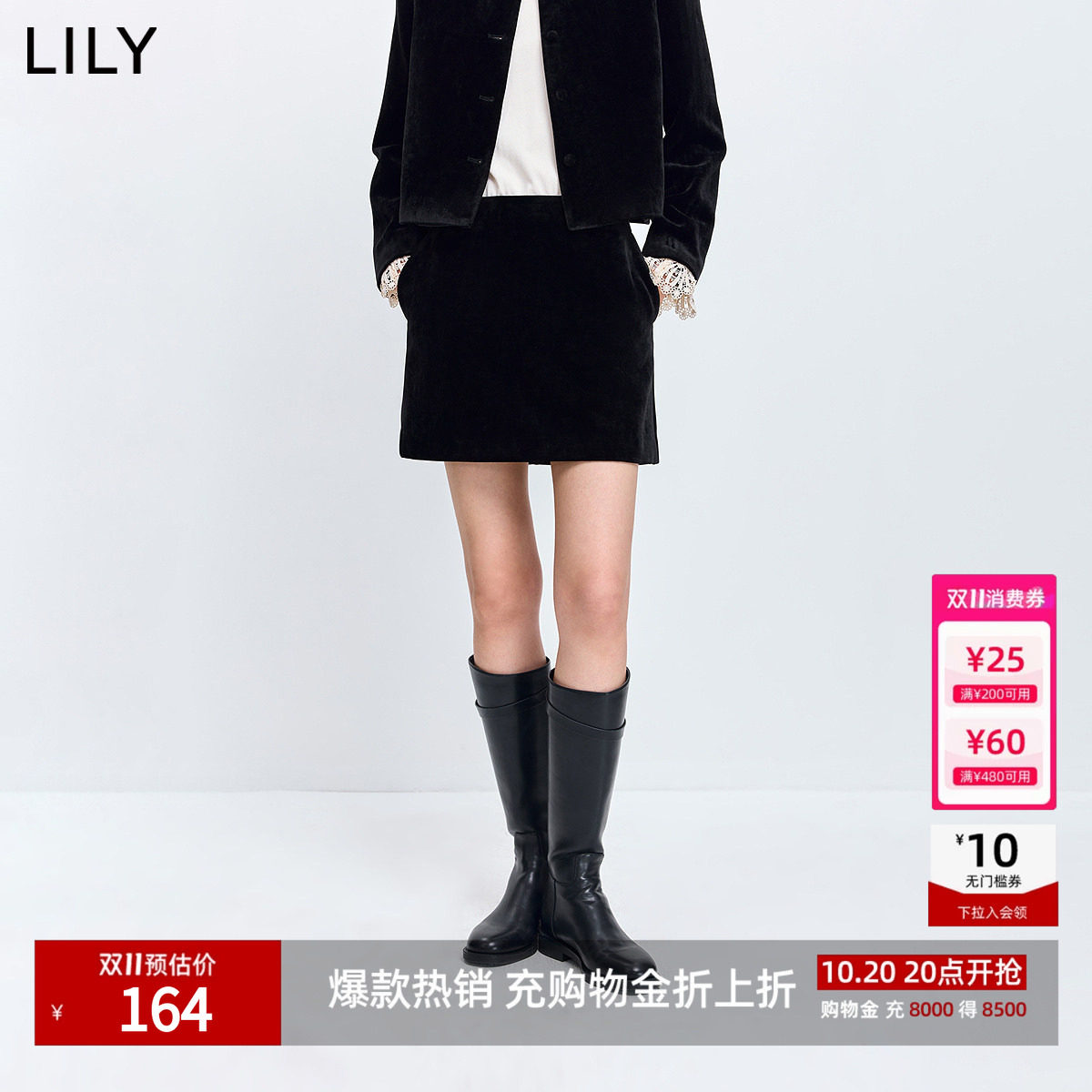 LILY2026春新款女装复古绒感高腰休闲通勤气质黑色直筒半身裙短裙