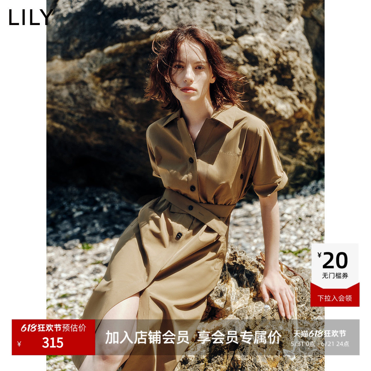 【商场同款】LILY2025新款复古工装风休闲翻领收腰连衣裙女长