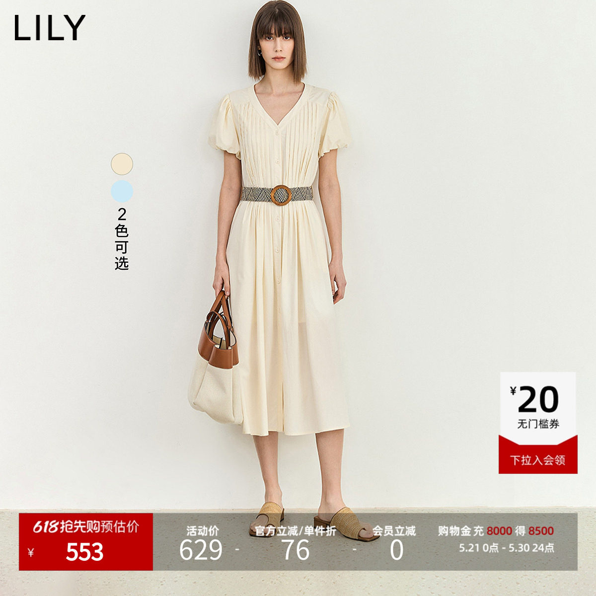 LILY夏新款女装天丝复古浪漫泡泡袖设计感压褶气质V领连衣裙
