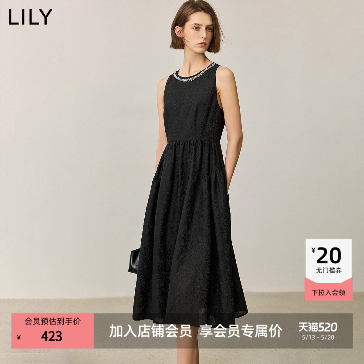 小黑裙LILY2025新款法式通勤休闲钉珠圆领无袖收腰连衣裙女长