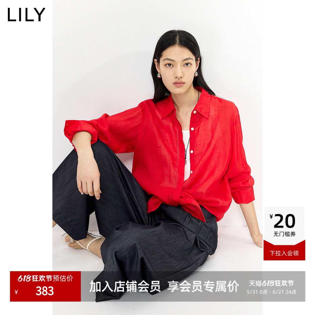 100%苎麻LILY2026夏新款女装翻领宽松休闲通勤大红色薄款衬衫外套