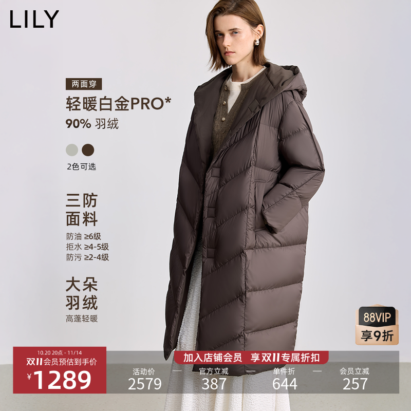 LILY鸭绒长款女装连帽廓形羽绒服