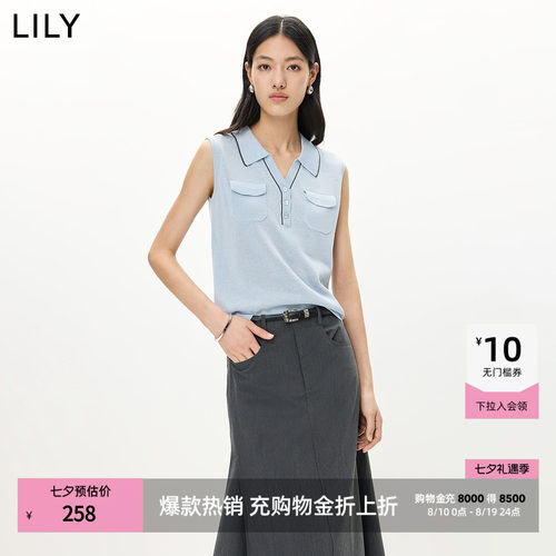 LILY短款莱赛尔无袖马甲针织衫
