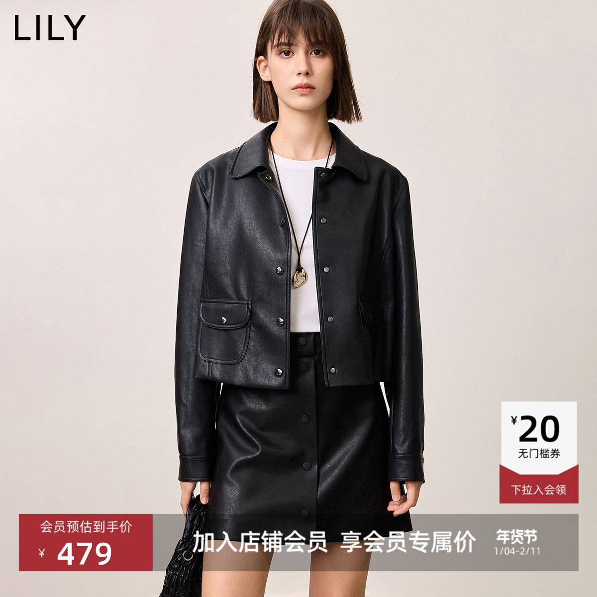 【商场同款】LILY2025春新款女装复古正肩休闲黑色皮衣夹克外套,女装/女士精品,短外套,淘宝优惠券,粉丝福利购,淘宝优惠卷