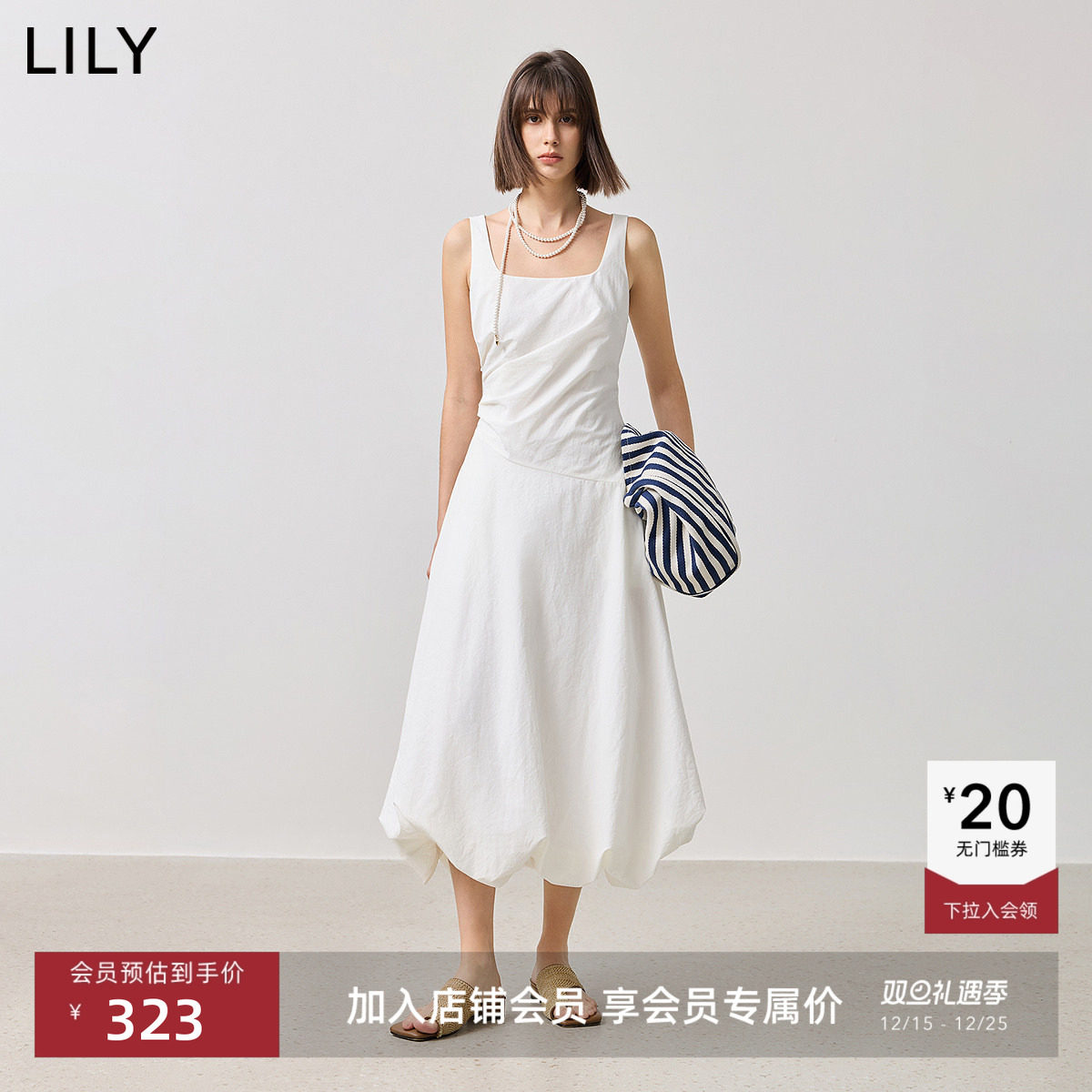 方领收腰LILY吊带法式女装