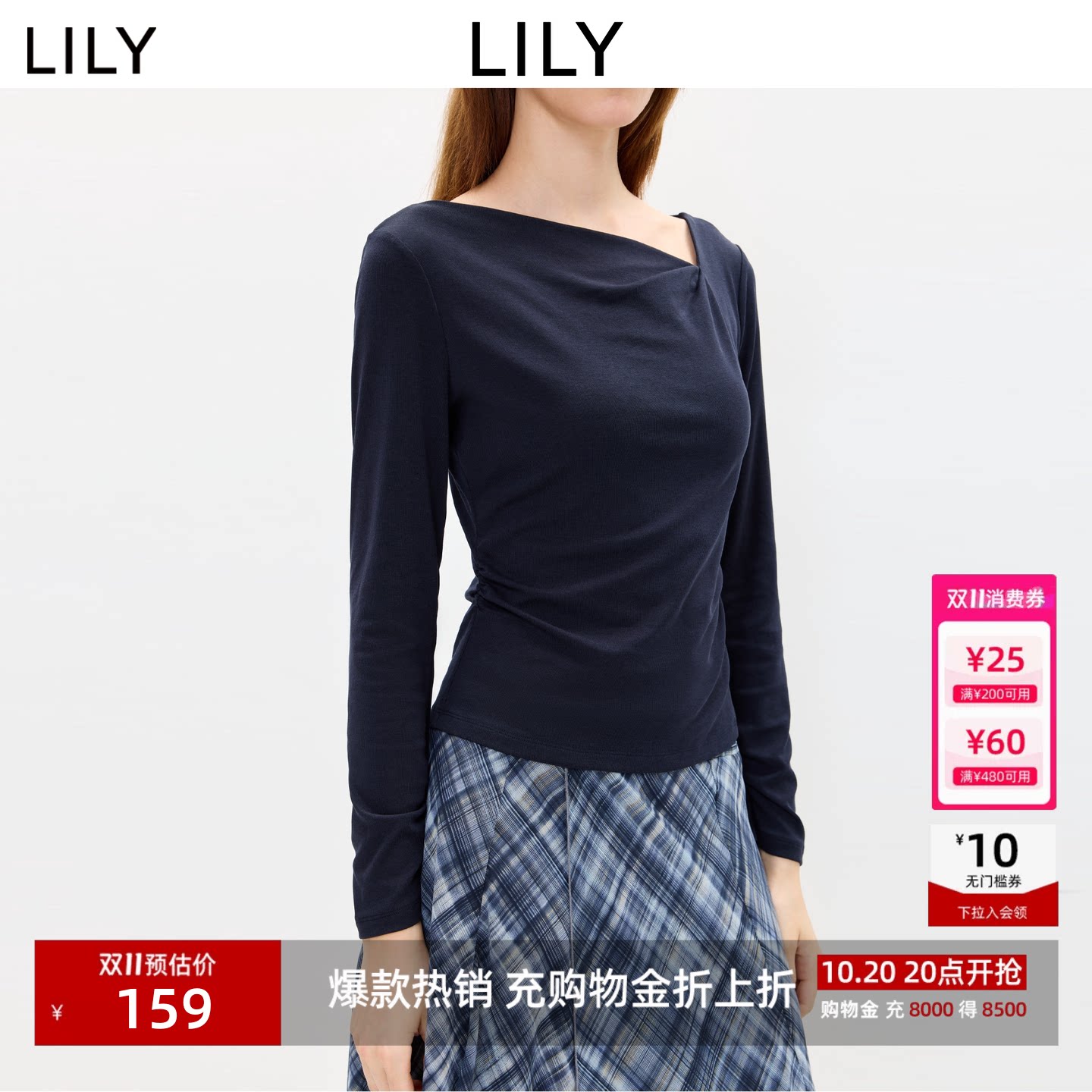 LILY2026秋新款女装通勤百搭收腰显瘦小众短款上衣纯色长袖T恤