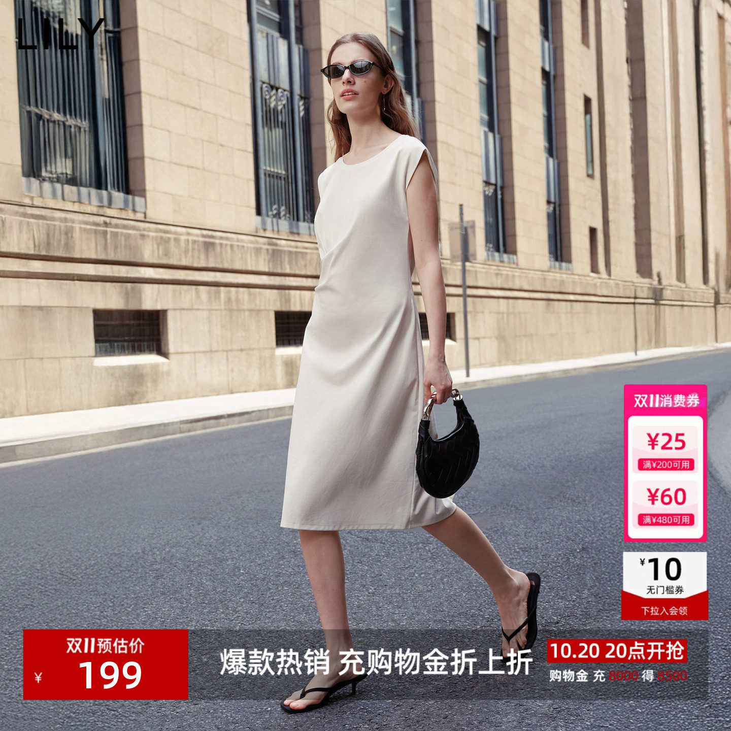 LILY2026夏新款修身收腰气质通勤小飞袖连衣裙女垂坠感A字中长裙