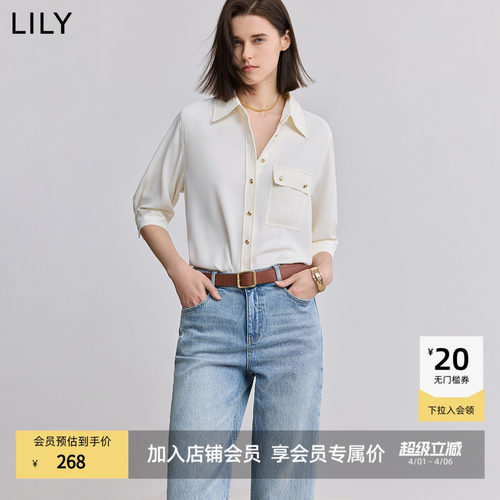 LILY女装春夏通勤百搭垂坠衬衫