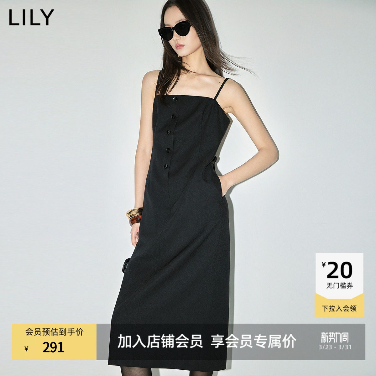 吊带小黑裙LILY2025新款复古气质修身收腰百搭通勤黑色连衣裙