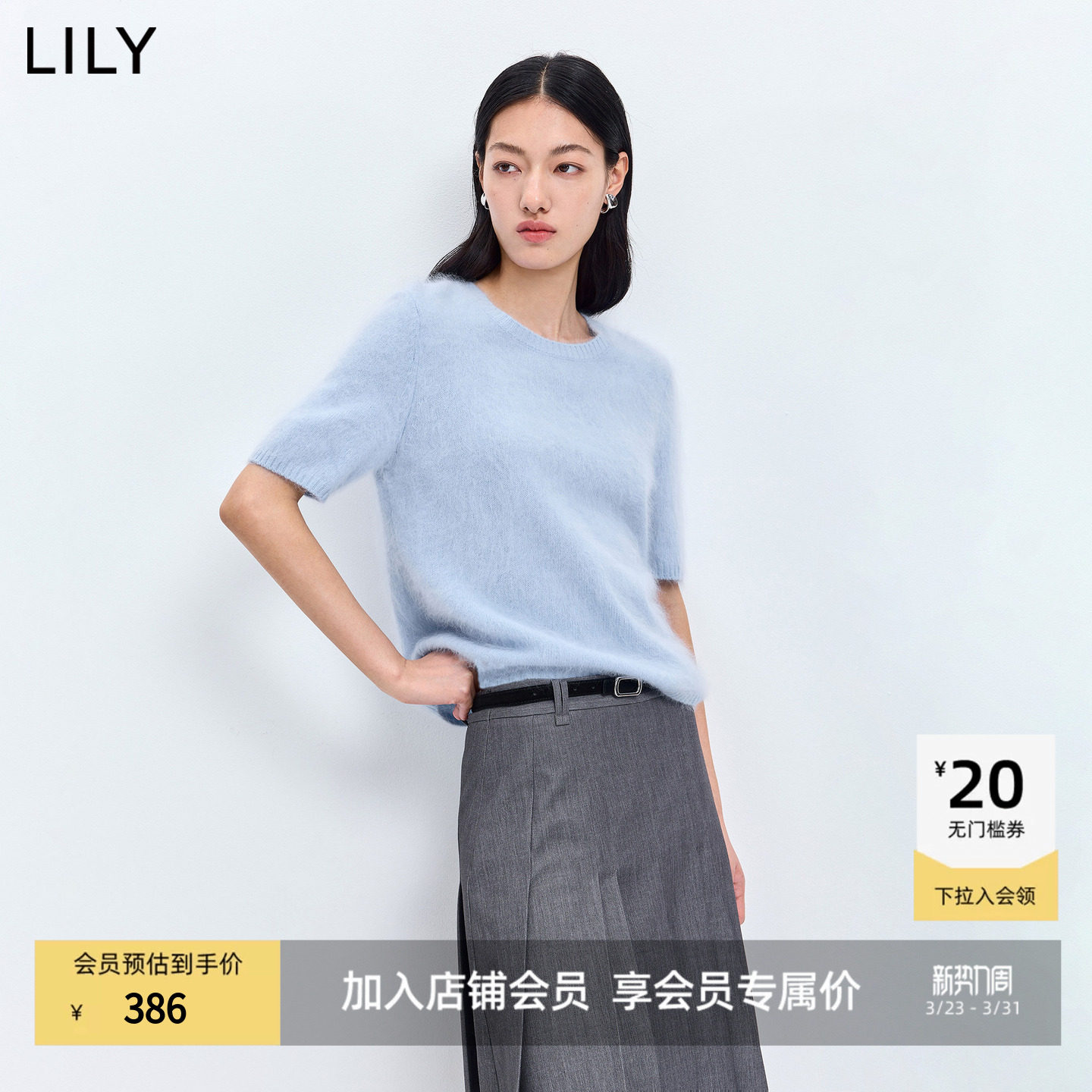 LILY2026春新款羊毛山羊绒混纺绒感圆领套头短袖针织衫毛衣女