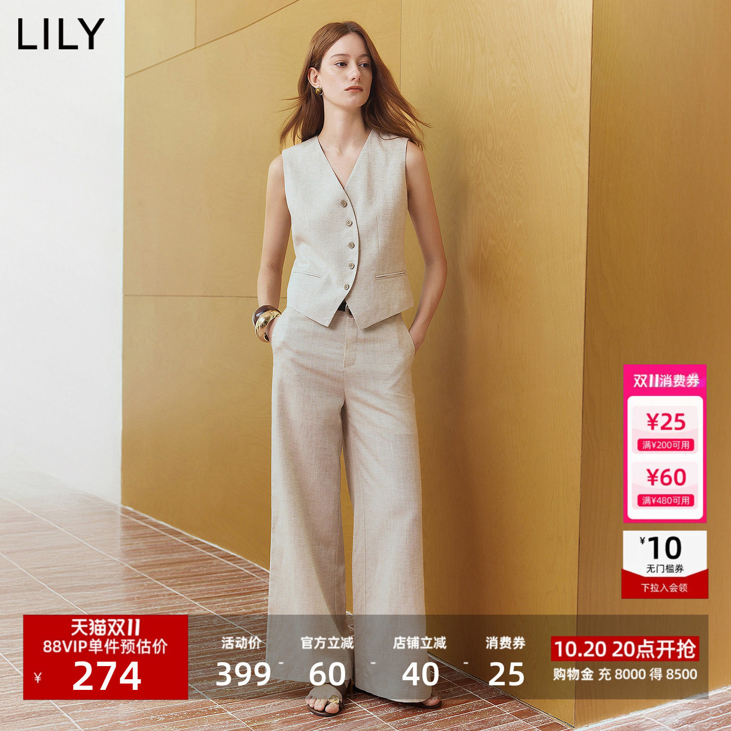 LILY2026夏新款莱赛尔亚麻混纺设计感V领休闲通勤无袖马甲背心女