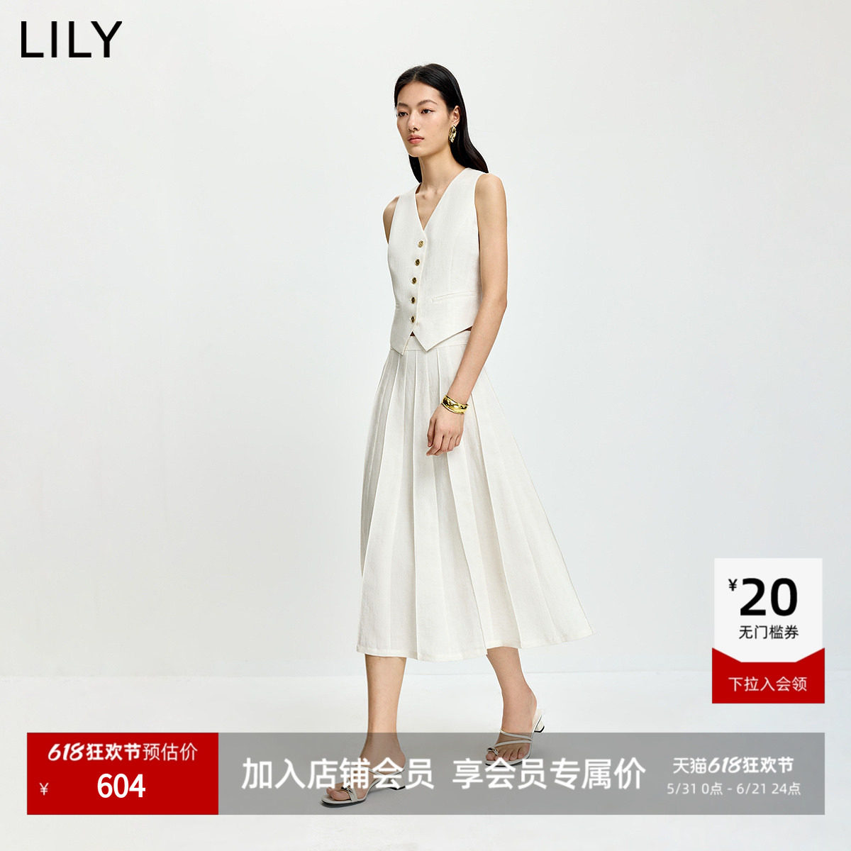 LILY2026夏新款女装莱赛尔亚麻混纺无袖V领收腰米白色马甲连衣裙