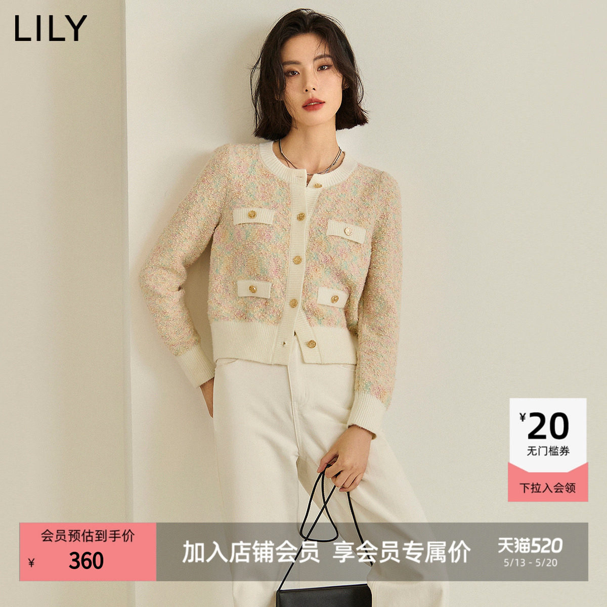 LILY2026春新款复古小香风修身气质通勤圆领针织开衫短外套女