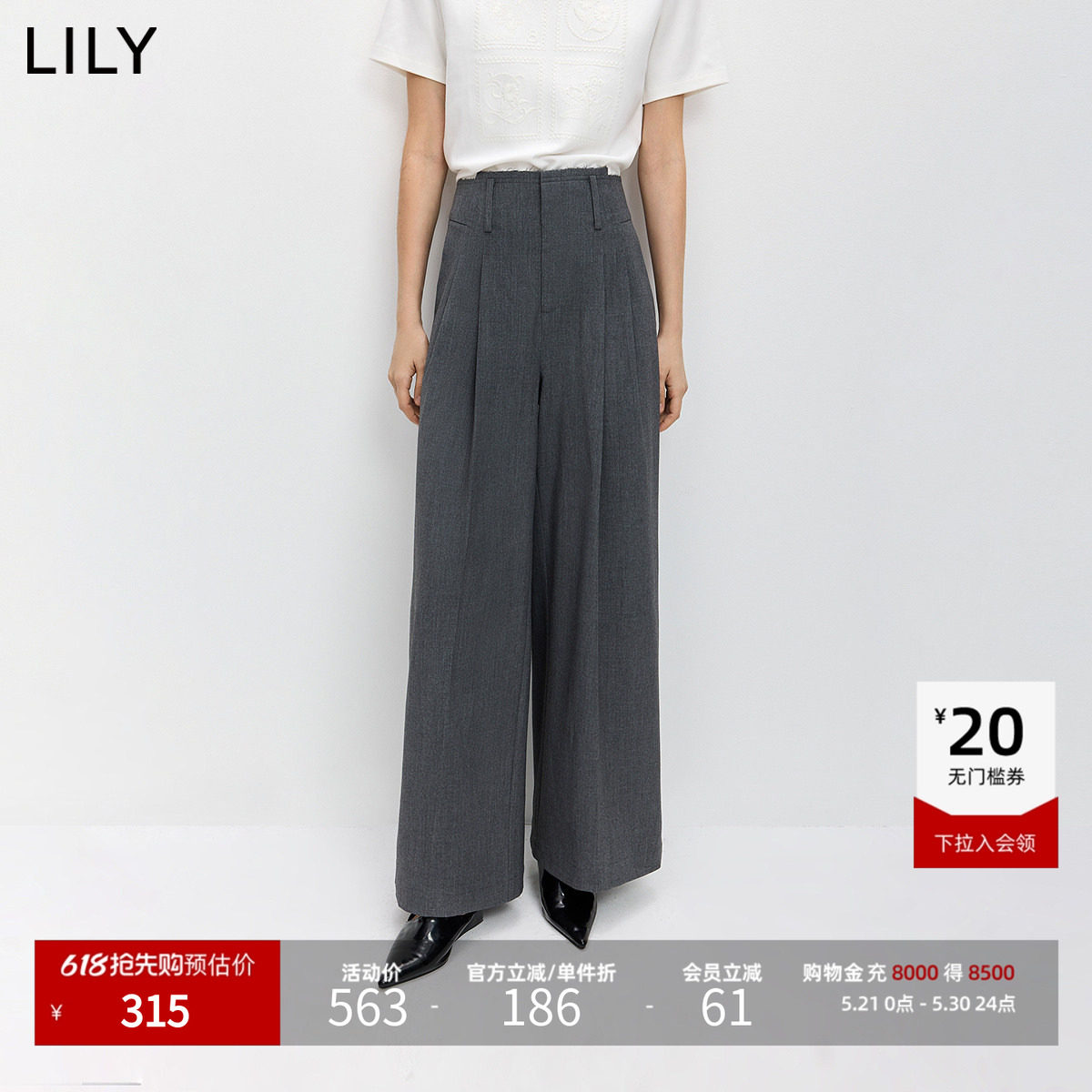 LILY2026春新款女装格雷系松弛感弹力休闲通勤垂感直筒阔腿裤西裤