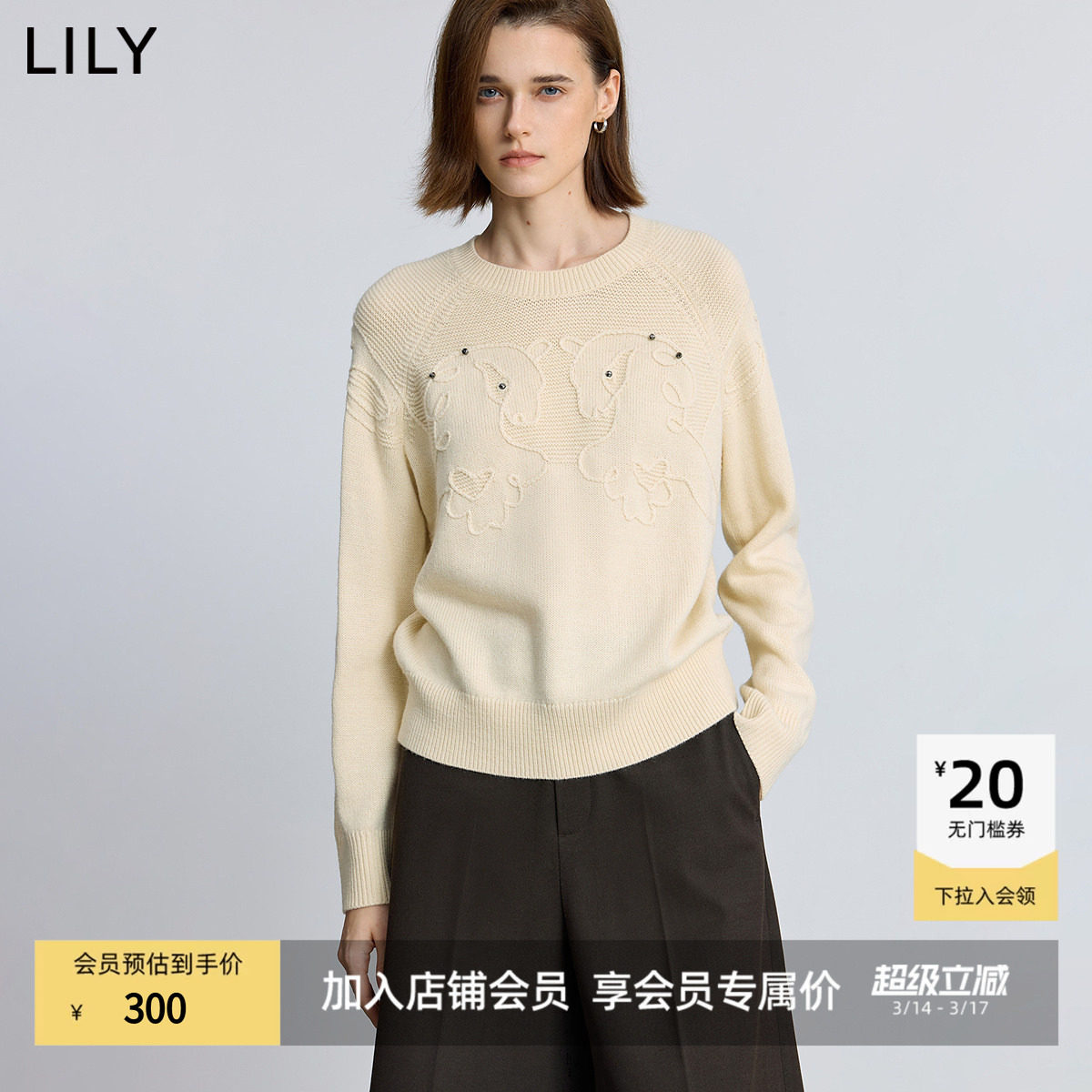 LILY2025冬新款女装羊毛混纺软糯生肖马亮钻链条绣加厚针织衫