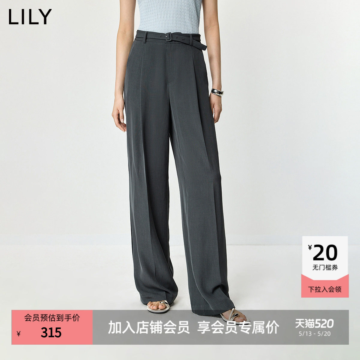 LILY2026夏新款格雷系老钱风垂感宽松休闲气质通勤西装裤直筒