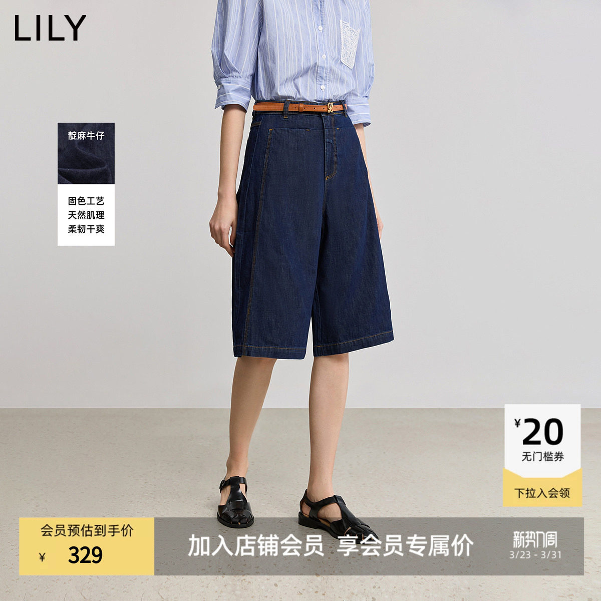 LILY薄款棉麻牛仔短裤女2025新款夏柔软高腰直筒宽松休闲复古