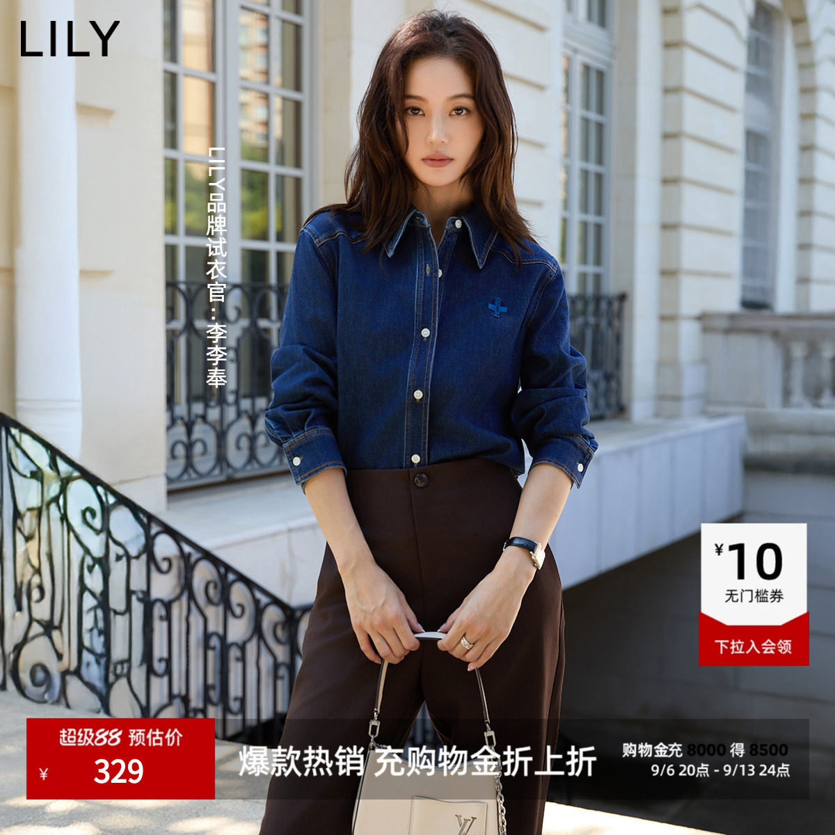 LILY丹宁通勤牛仔复古衬衫外套图片